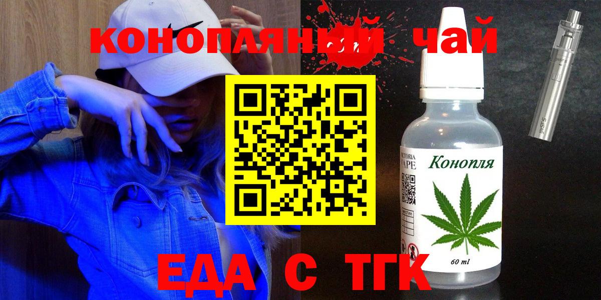 Братск  Canna-Cookies марихуана  Вход с VPN 