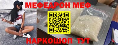 прущие крисы Магадан
