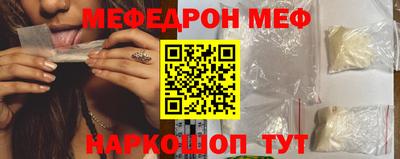 прущие крисы Магадан