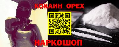 соль ск Лениногорск