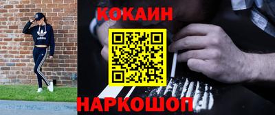 соль ск Лениногорск