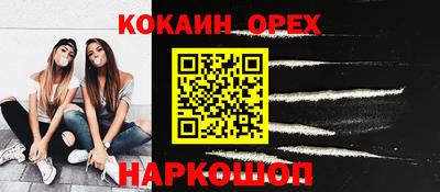 альфа пвп Ленинск-Кузнецкий