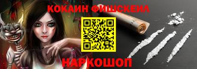 альфа пвп Ленинск-Кузнецкий