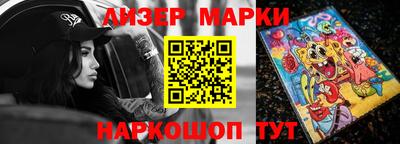 трава Лесной