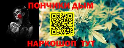 кокаин премиум Магнитогорск