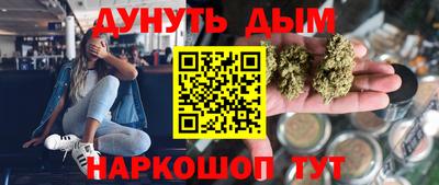 трава Лесной