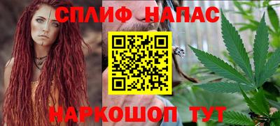 альфа пвп Ленинск-Кузнецкий