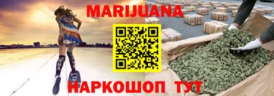 соль ск Лениногорск