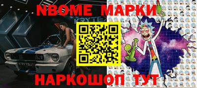альфа пвп Ленинск-Кузнецкий