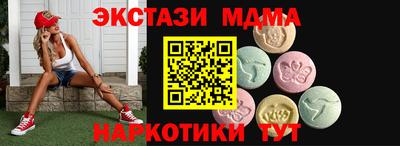 соль ск Лениногорск