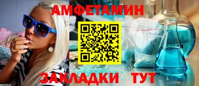 соль ск Лениногорск