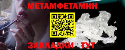 альфа пвп Ленинск-Кузнецкий