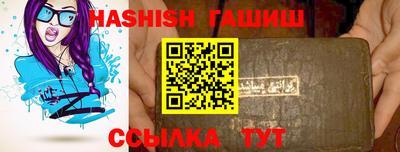 трава Лесной