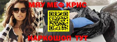 кокаин премиум Магнитогорск