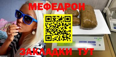 соль ск Лениногорск