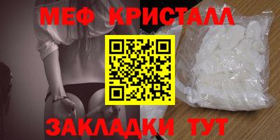 трава Лесной