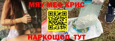 соль ск Лениногорск
