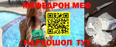 трава Лесной