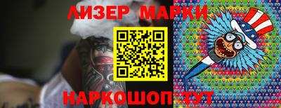 кокаин премиум Магнитогорск