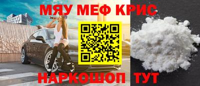 трава Лесной