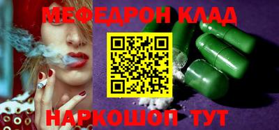 соль ск Лениногорск