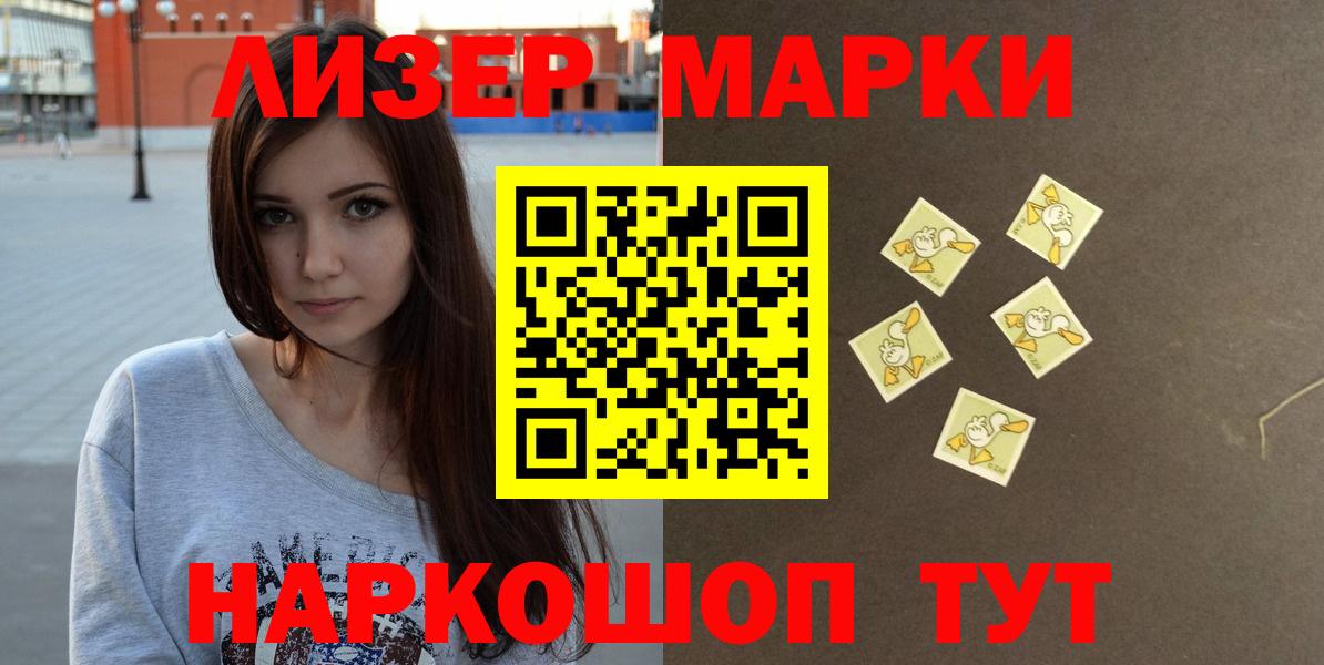 LSD-25 экстази кислота Братск