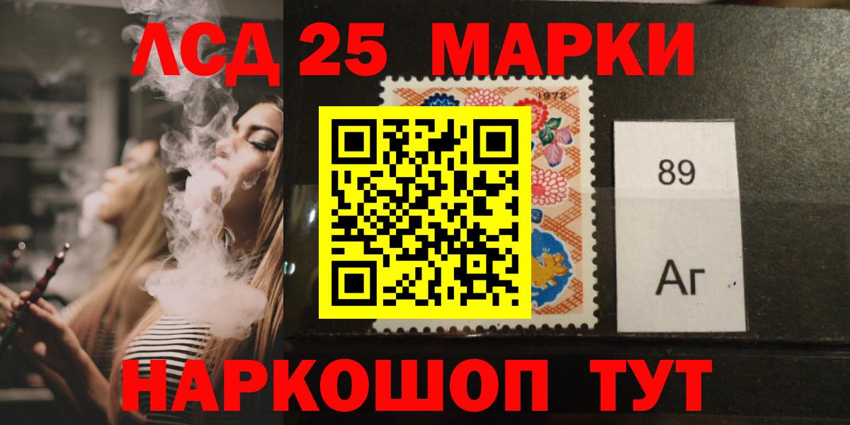Братск  блэк спрут   Вход с VPN  Лсд 25 экстази кислота  Лсд 25 экстази 