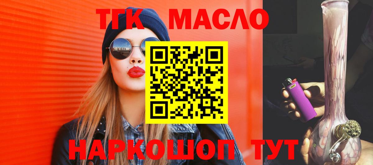 ТГК Братск