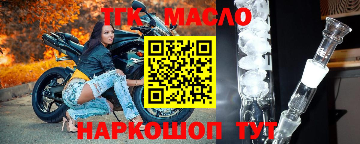Дистиллят ТГК концентрат Братск