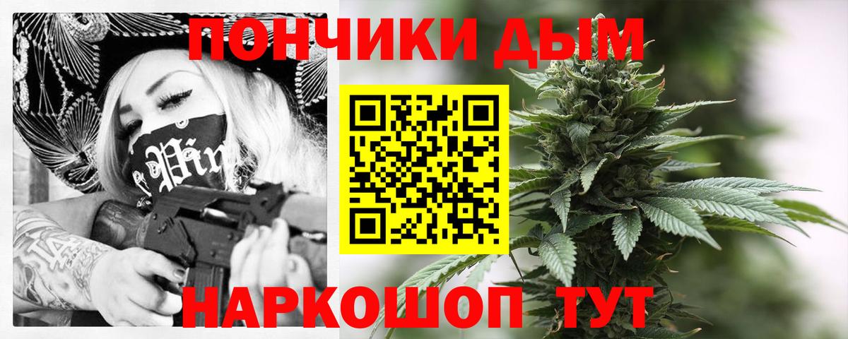 Марихуана VHQ  Марихуана VHQ  Бошки Шишки THC 21%  Братск  Вход с VPN 